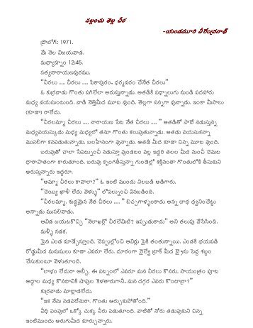 Telugu Novels Pdf Format